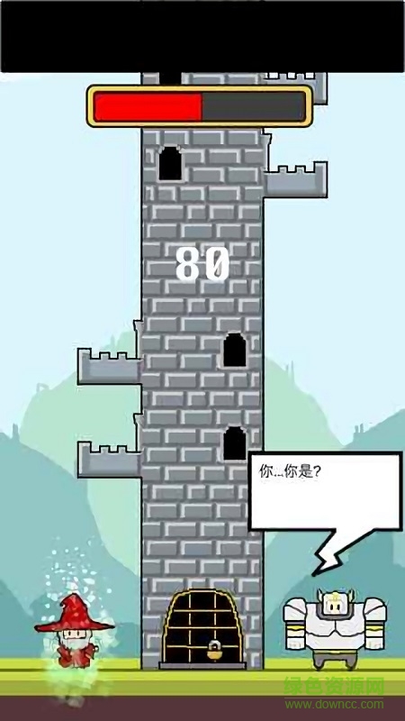 拆塔勇者手機版下載 拆塔勇者下載
