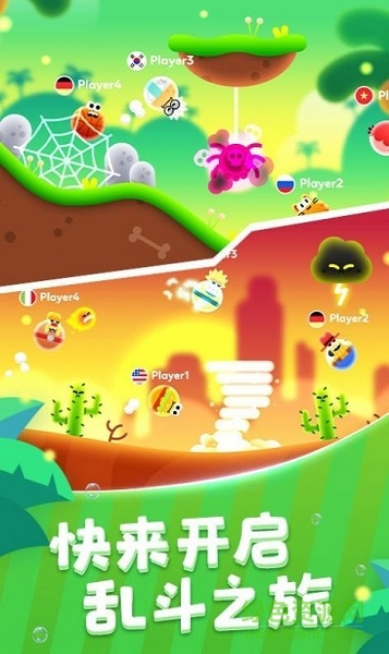 球球大危機最新版 v1.0.0 安卓版 2