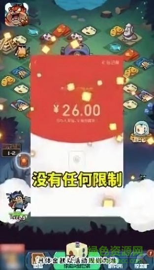 掛機(jī)大冒險(xiǎn)紅包版 v1.0.0 官方最新版 3