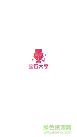寶石大亨紅包版 v3.6 安卓版 3
