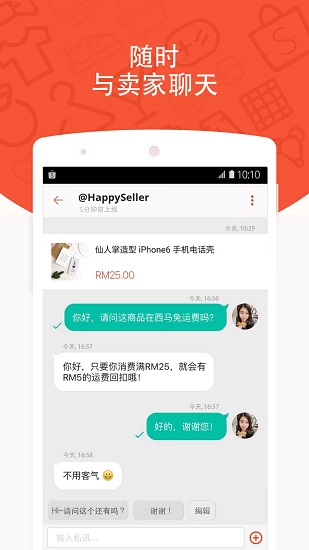shopee my app