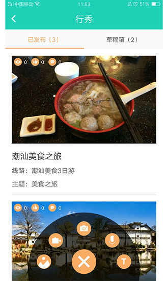 阿土伯導游 v2.1.140 安卓版 1