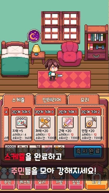 在異世界森林遇見你下載