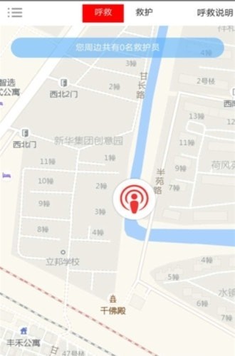 浙江省省紅會(huì) v1.0.7 安卓版 2