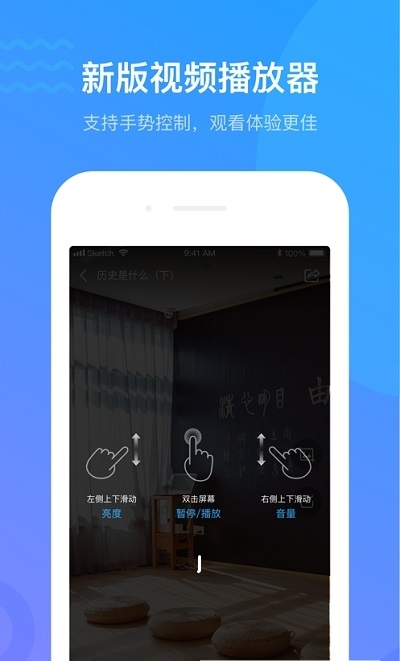 烏拉校園軟件 v4.7.2 安卓版 0