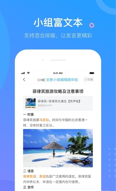 烏拉校園學(xué)習(xí)app下載