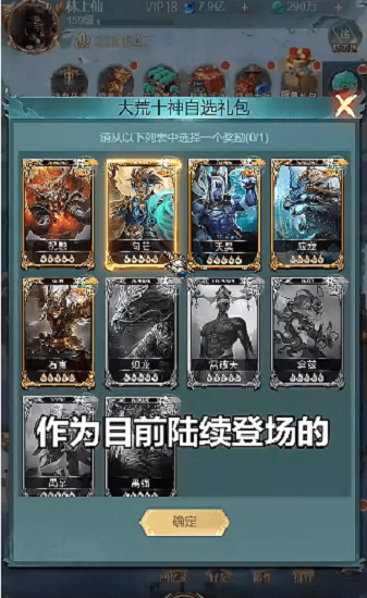 山海圖錄最新版 山海圖錄最新版下載