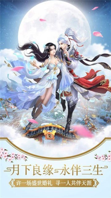 劍域仙尋最新版 劍域仙尋最新版下載