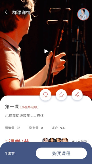哆點蕓安卓版
