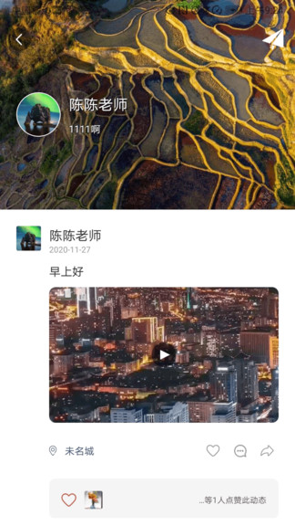 哆點蕓 v1.0.2 安卓版 3