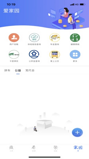 淮河新媒蘋(píng)果版2