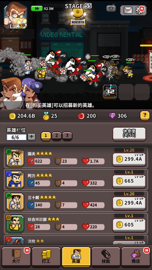 少年駭客格斗王者手機(jī)版 v1.0 安卓版 0
