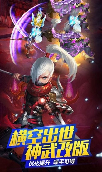 惡鬼滅殺錄 v0.19.18 安卓版 3