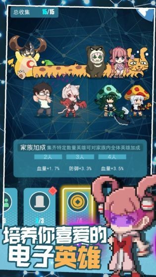 交叉次元游戲王游戲 v1.0 安卓版 1