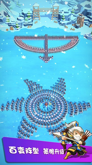 拯救小兵 v1.0.4 安卓版 0