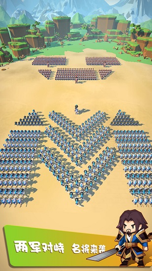 拯救小兵 拯救小兵手游