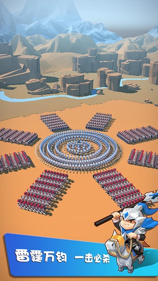 拯救小兵 v1.0.4 安卓版 2