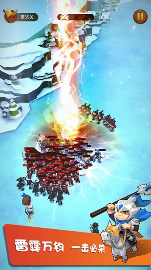 拯救小兵 v1.0.4 安卓版 3