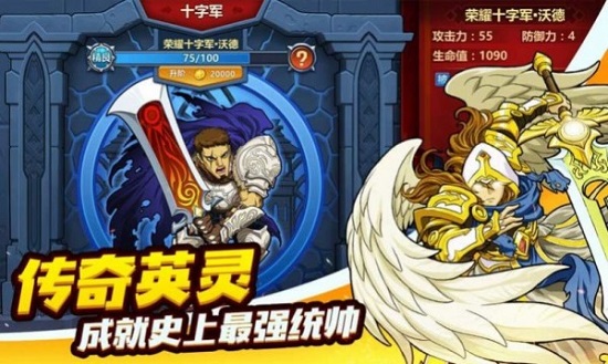 躲避我在行 v1.0.1.7 安卓版 1