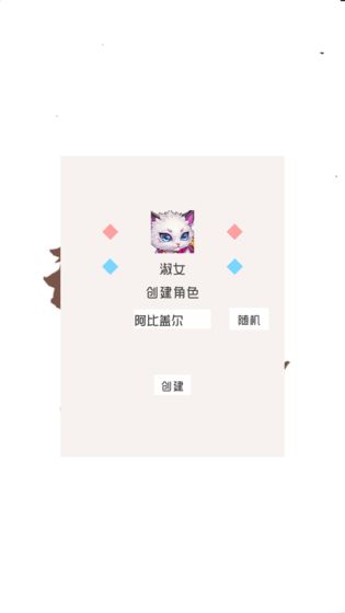 艾塔黎亞奇幻冒險(xiǎn) v1.0 安卓版 0