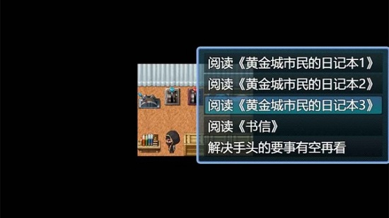 永生之島最新版 v1.02 安卓版 1