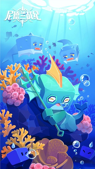 尼德蘭戰(zhàn)紀(jì) v1.28.4 安卓版 2