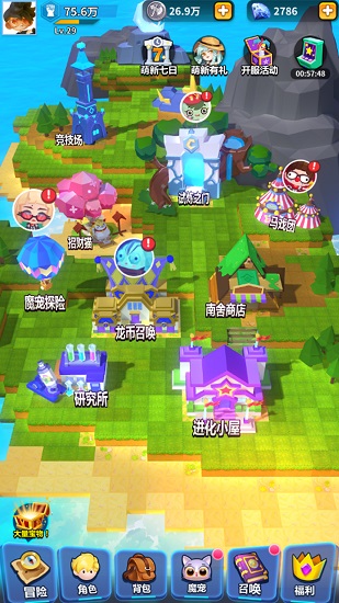 尼德蘭戰(zhàn)紀(jì) v1.28.4 安卓版 3