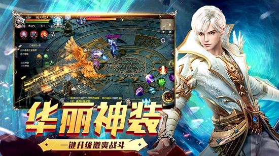 惡魔禁忌安卓版