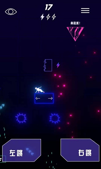 cyberdash免費版 v1.0 安卓版 0