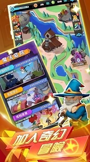 超能戰(zhàn)斗王手游 v1.0.3 安卓版 0