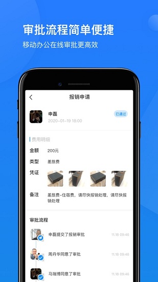 建達(dá)數(shù)聯(lián)app