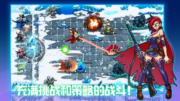 水晶紋章元素地牢防御戰(zhàn)爭 v1.4 安卓版 0