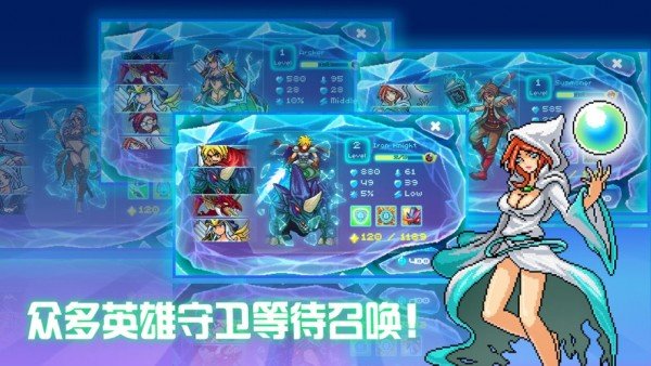 水晶紋章元素地牢防御戰(zhàn)爭 v1.4 安卓版 1