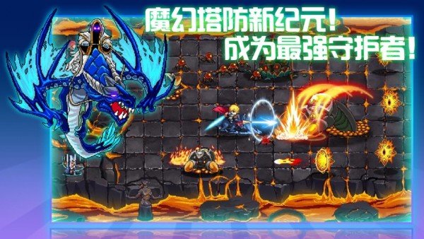 水晶紋章元素地牢防御戰(zhàn)爭 v1.4 安卓版 2