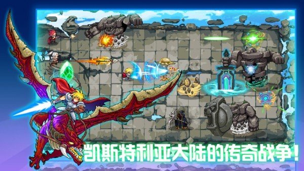 水晶紋章元素地牢游戲下載