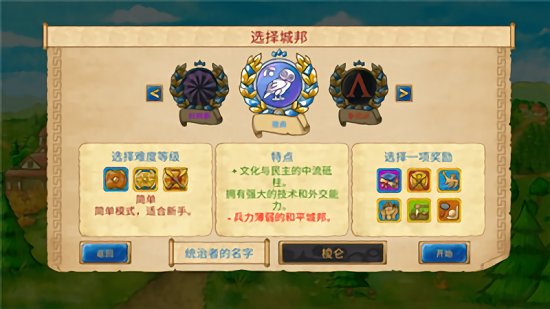 大理石時(shí)代中文版 v1.02 安卓版 0