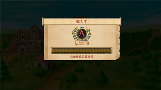 大理石時(shí)代重制版下載