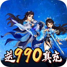 夢(mèng)幻仙妖傳手游