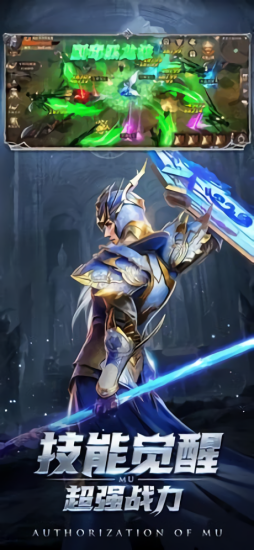 湮滅之劍官方版 v1.10.9 安卓版 1