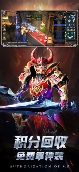 湮滅之劍官方版 v1.10.9 安卓版 3
