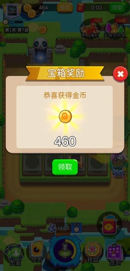 暴打怪獸紅包版游戲 v1.3 官方安卓版 0