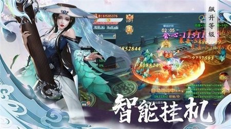 蒼穹神話手游官方版0