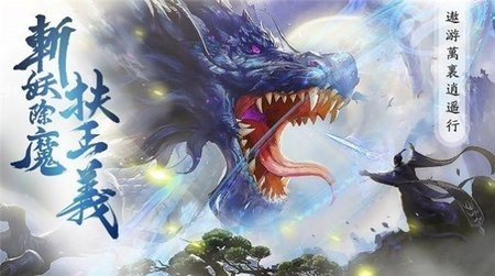 蒼穹神話手游官方版1