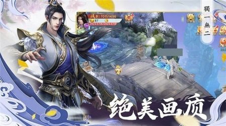 蒼穹神話手游官方版2