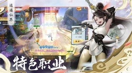 蒼穹神話手游官方版3
