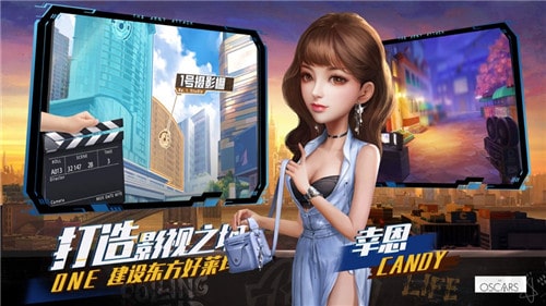 逐夢電影圈手游 v1.0 ios版 0