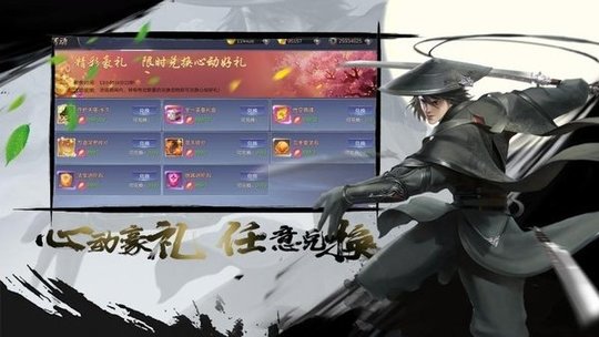 仙魔神諭手游