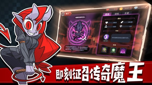 地下城經(jīng)理 v0.0.2 安卓版 0