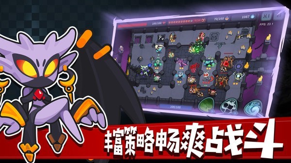 地下城經(jīng)理下載
