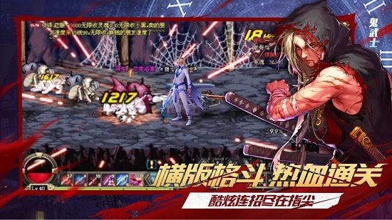 厄運(yùn)之城手游下載